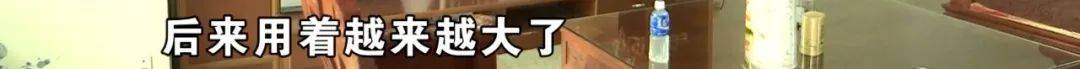 近一千元的純鈦鍋<strong></p>
<p>船泊用漆</strong>，用了十幾天就掉漆了？買家：把錢還給我:船泊用漆