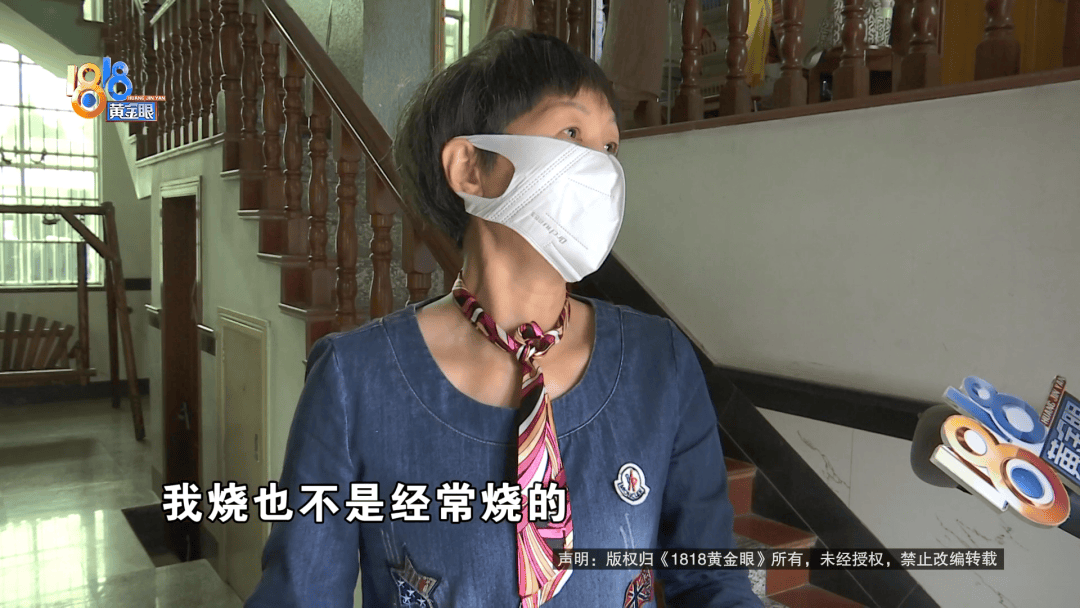 近一千元的純鈦鍋<strong></p>
<p>船泊用漆</strong>，用了十幾天就掉漆了？買家：把錢還給我:船泊用漆