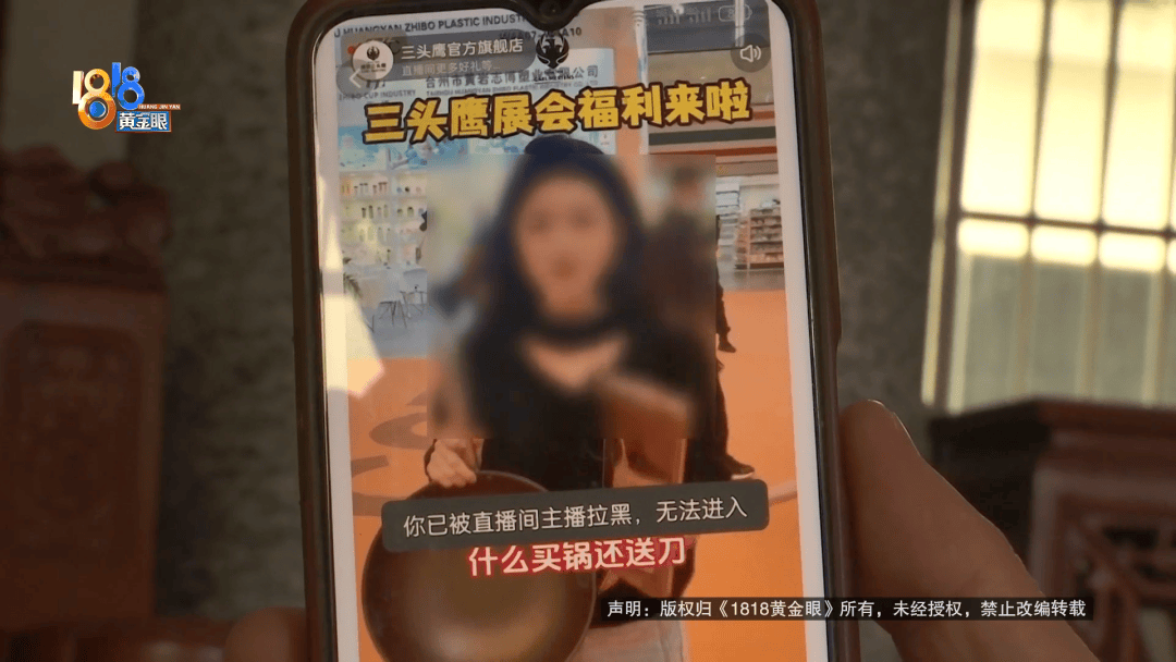 近一千元的純鈦鍋<strong></p>
<p>船泊用漆</strong>，用了十幾天就掉漆了？買家：把錢還給我:船泊用漆